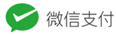 码支付-免签约微信扫码公众号H5支付